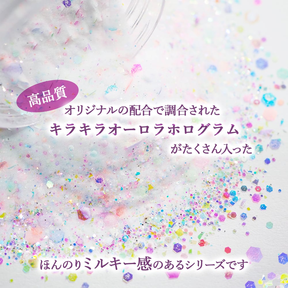S♡Mint 【アクリルパウダー】Acrylic Powder -Glitter series1- – 3D