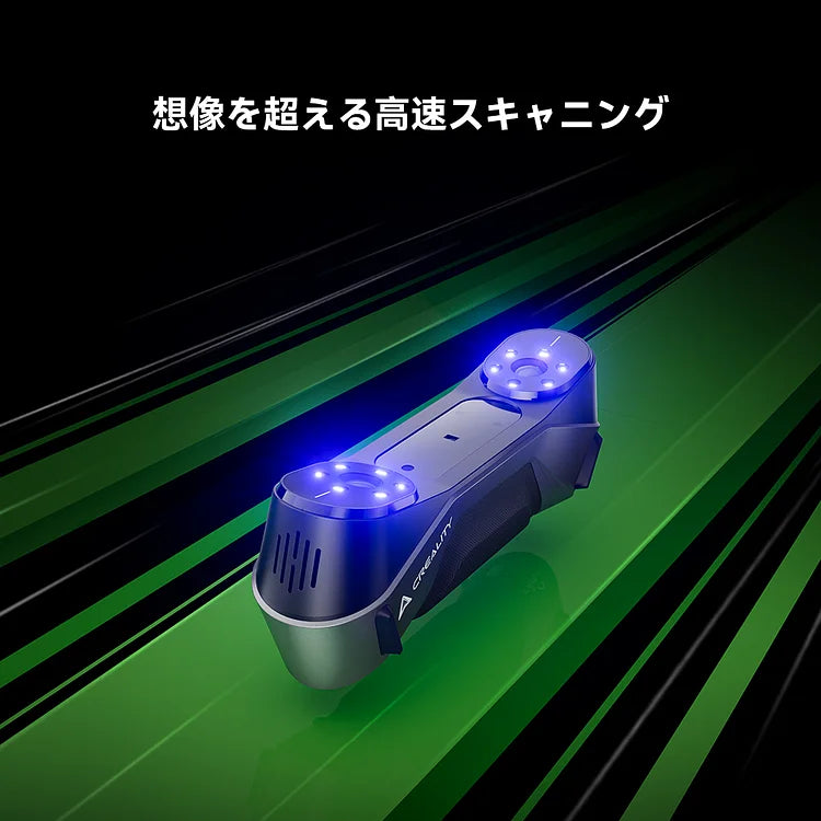 在庫限り】Creality 3Dスキャナー 『CR-Scan Raptor』 – 3Dプリンター 在庫限り】Creality 3Dスキャナー 『CR-Scan Raptor』 – 3Dプリンター