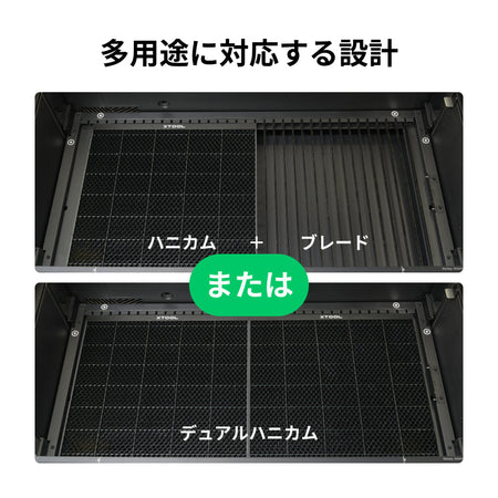1枚とスラットの併用、2枚設置の比較