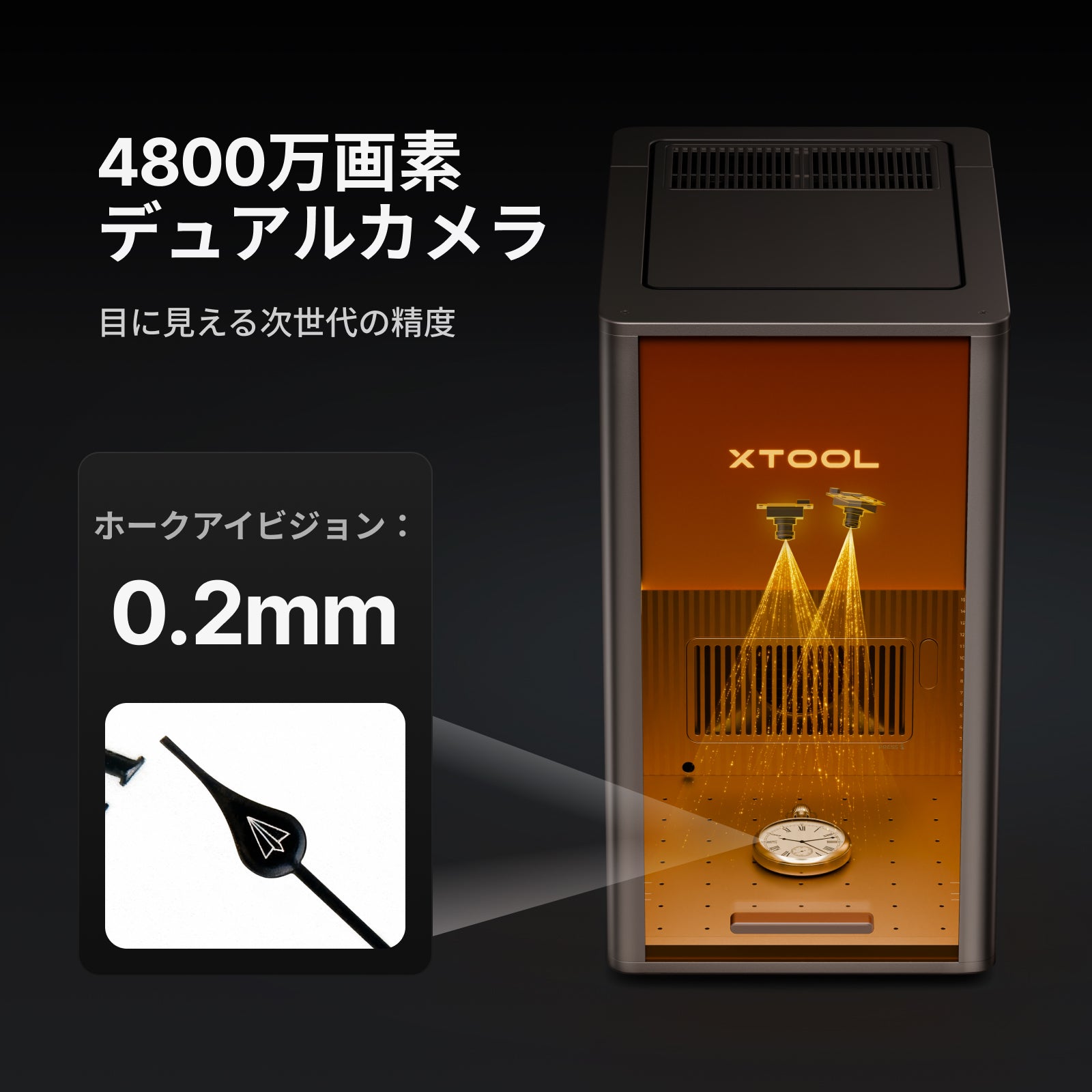 xTool F2 Ultra UV｜UVレーザー彫刻機｜SK本舗