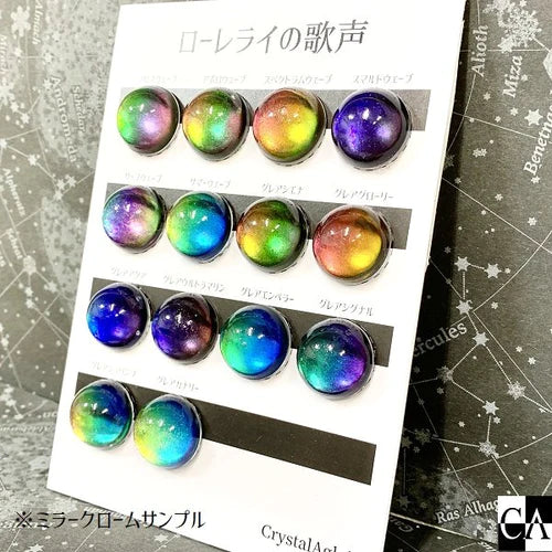 【ラフィー】レジン道、Crystal Aglaia、パウダーセット 96点 CrystalAglaia レジン用パウダー『ローレライの歌声』 – 3D
