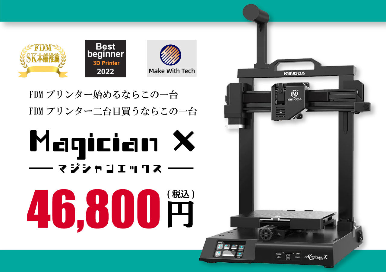 大人気! 業務用品質JAMG_HE 光造形式 3Dプリンター 2K 高精度 LCD 3DプリンターJH130