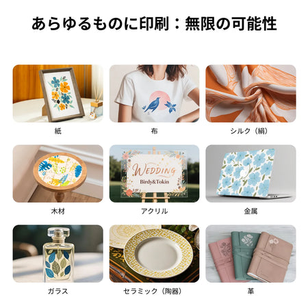 xTool スクリーン プリンター 対応素材一覧（紙・布・シルク・木材・アクリル・金属・ガラス・セラミック・革）