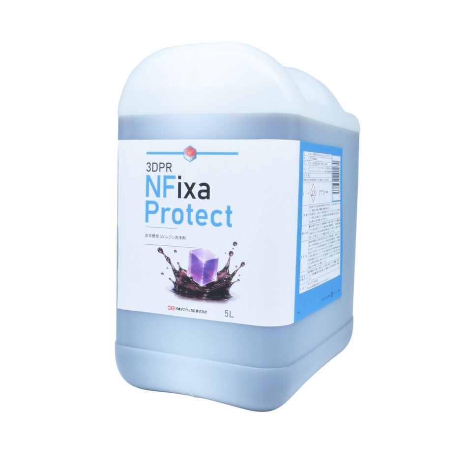 3DPR NFixa Protect（エヌフィクサ プロテクト）