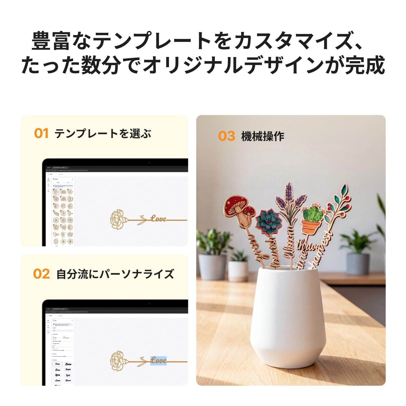 xTool Studioのテンプレートをカスタマイズして数分でオリジナルデザインを作成する3ステップ（xTool M2）