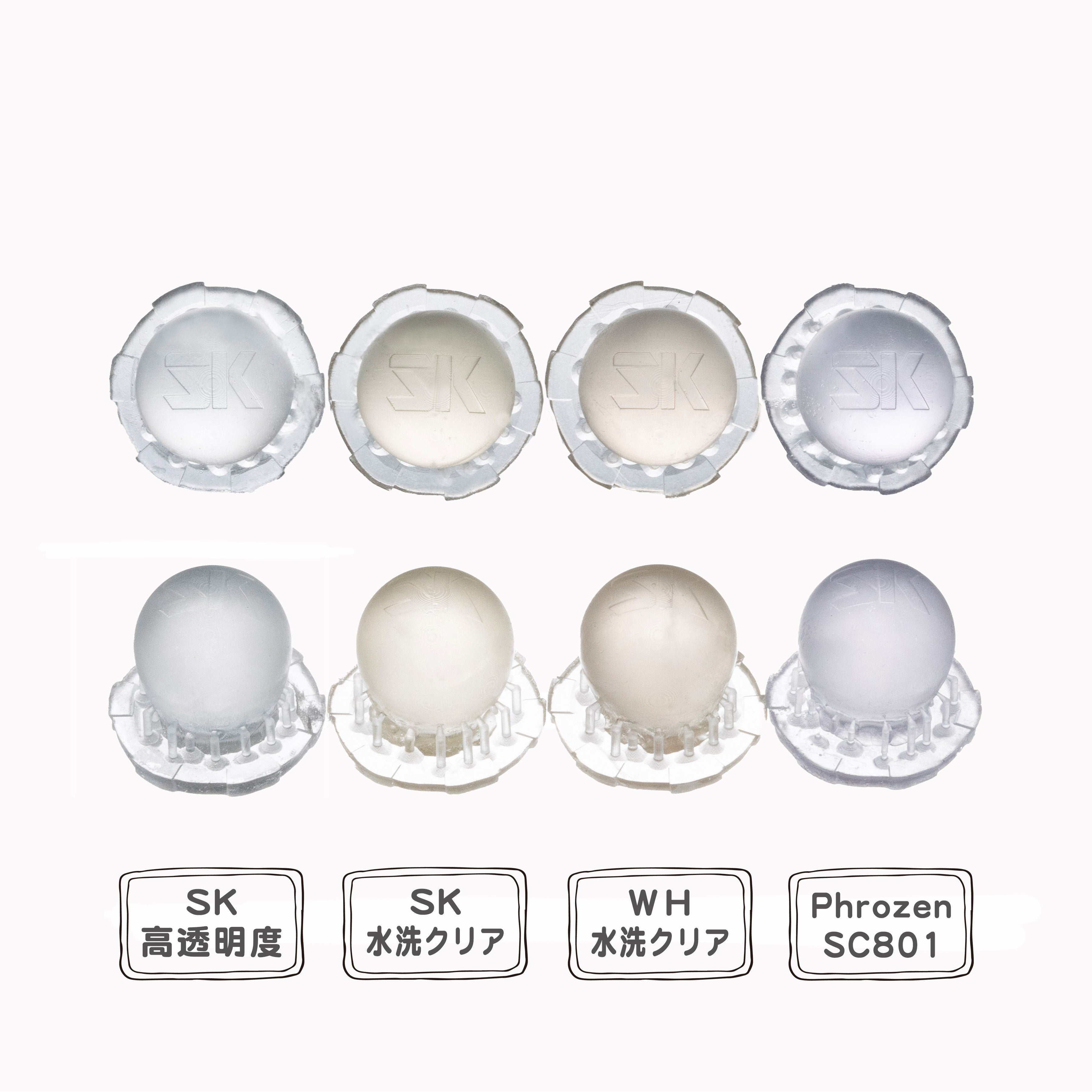 販売終了】Phrozen SC-801 Clear Resin 透明色 – 3Dプリンターとレジン
