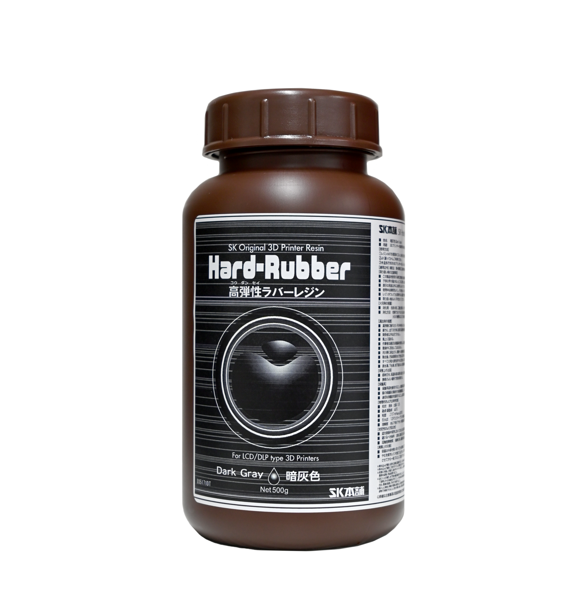 8K 3Dプリンター  高精度 高速　樹脂　光造形　レジン　新品　無臭　匿名配送 ELEGOO 光造形3Dプリンター用 水洗い樹脂 UVレジン 低収縮 高精度