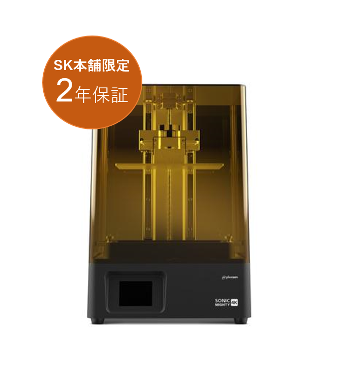 ​【ジャンク】Phrozen Sonic Mighty 4K 3Dプリンター 販売終了】Phrozen 光造形方式 3Dプリンター 『Sonic Mighty 4K